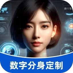 AI数字人