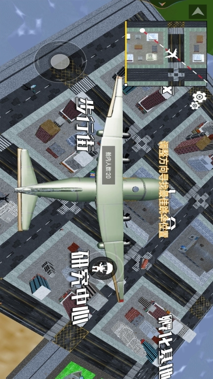 巅峰吃鸡竞赛-刺激绝地枪战