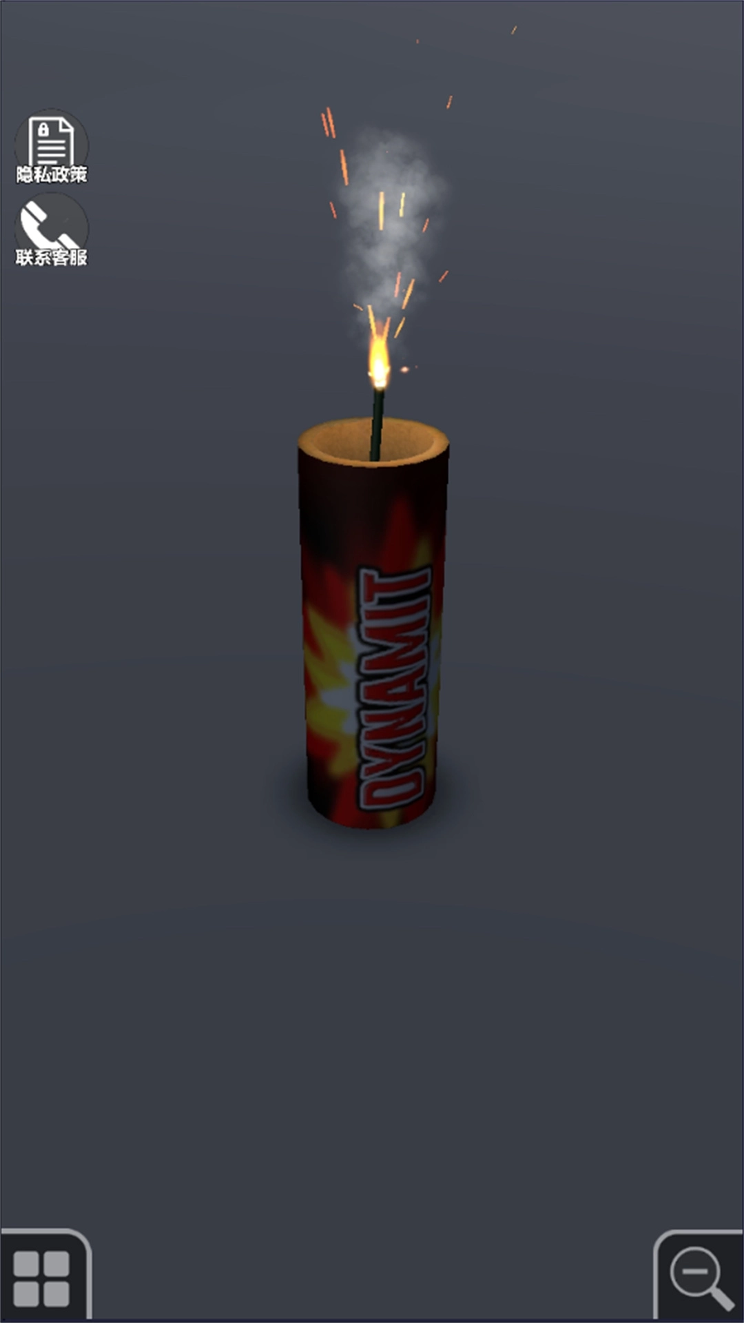 烟花沙盒-烟花燃放模拟