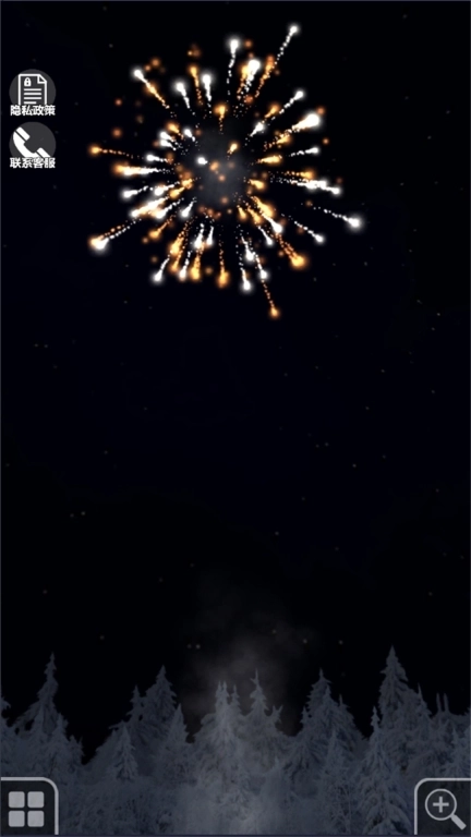 烟花沙盒-烟花燃放模拟