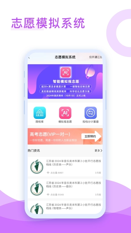 音乐殿堂