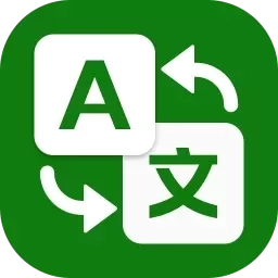 全能翻译大师-拍照语音翻译