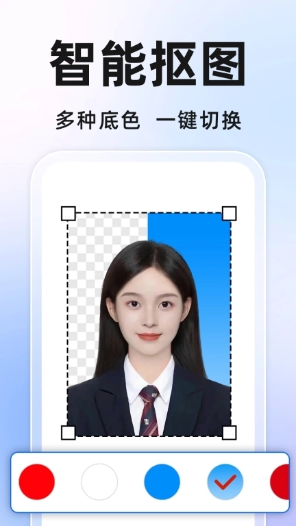 免费证件照相机