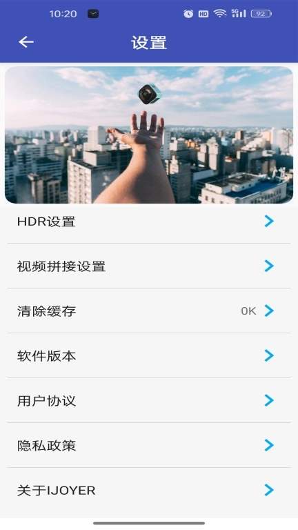 艾卓悦全景相机