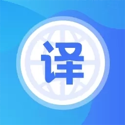 英文翻译器