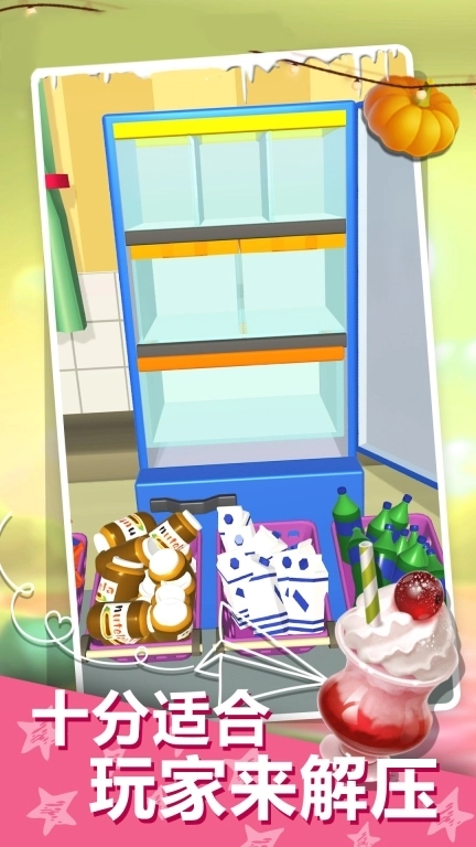 整理大师-冰箱收拾一下