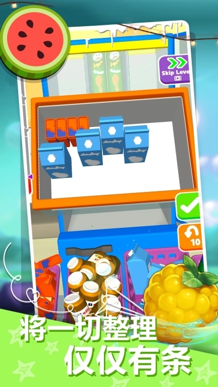 整理大师-冰箱收拾一下