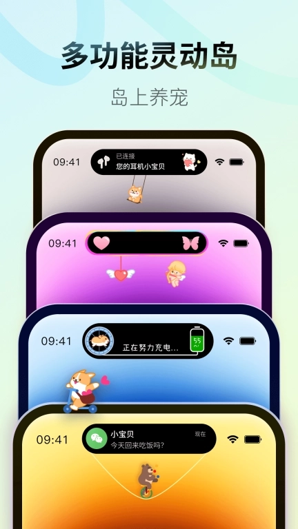 Colorful Widget-彩虹小组件