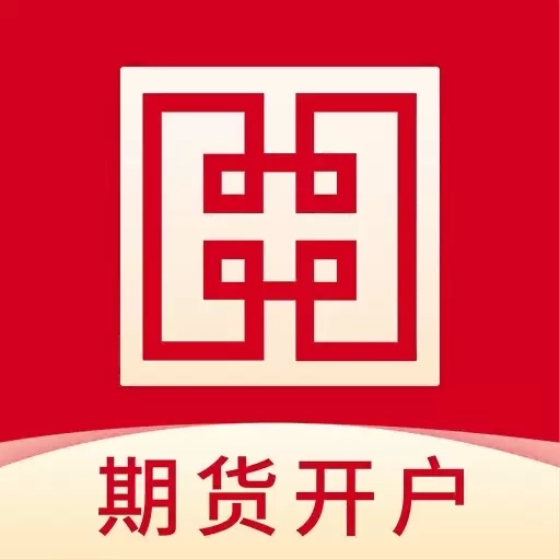 期货开户-华安期货