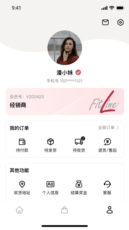 培安-培安大贸电商