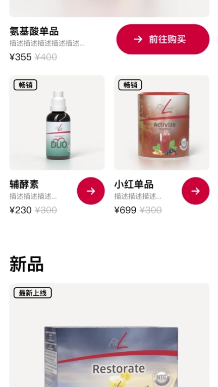 培安-培安大贸电商