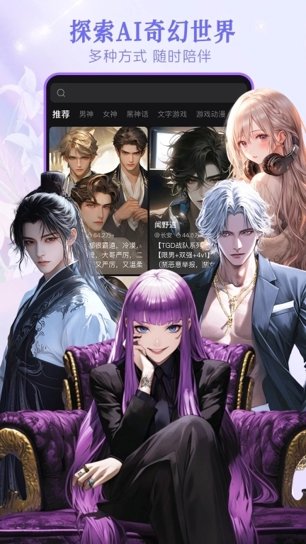 Wow-有趣的AI社区