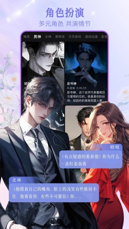 Wow-有趣的AI社区