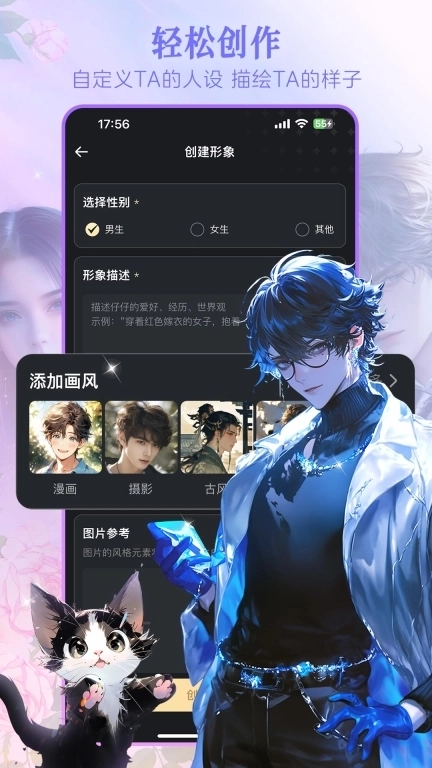 Wow-有趣的AI社区