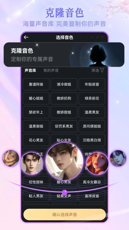 Wow-有趣的AI社区