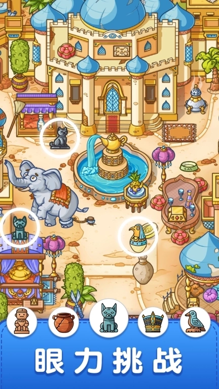 疯狂大寻宝-寻宝达人找茬专家