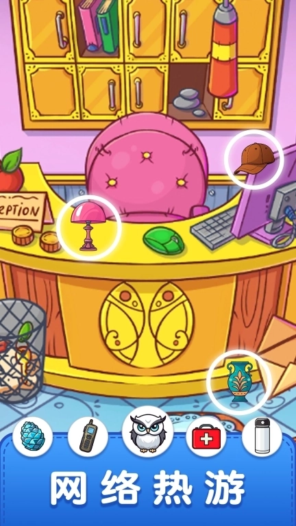 疯狂大寻宝-寻宝达人找茬专家