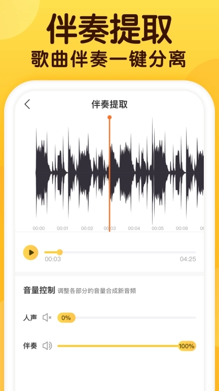 开嗓练声-声乐教学唱歌音准练习