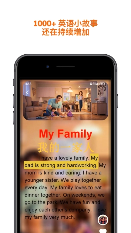 童音-看视频学英语