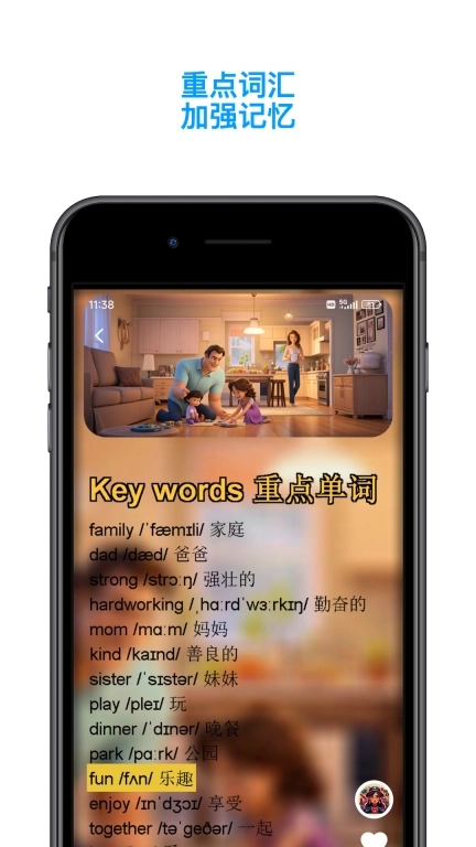 童音-看视频学英语