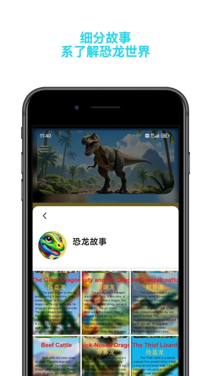 童音-看视频学英语