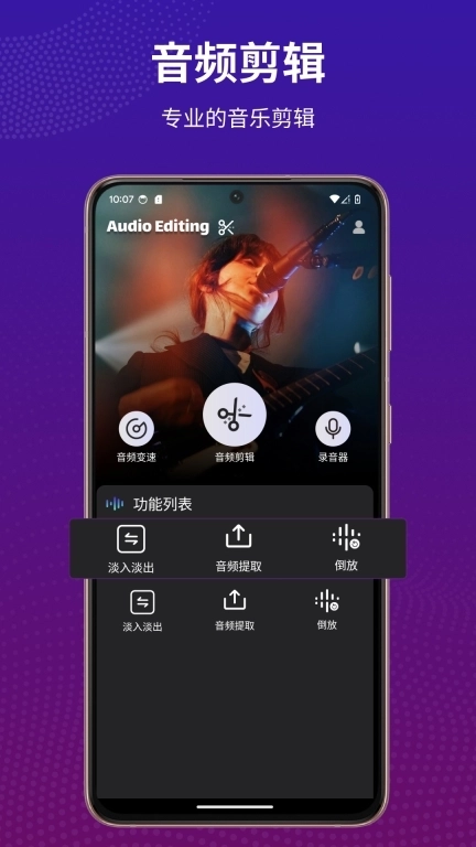 Au音频剪辑-铃声制作