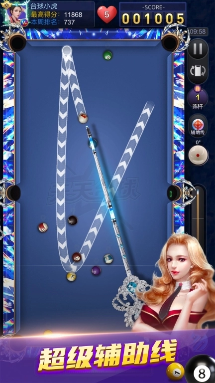 天天台球-3D台球竞技平台