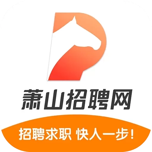 萧山招聘网-萧山人才招聘求职