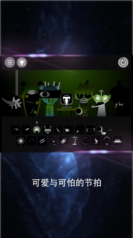 节奏王者-Sprunk盒子模组