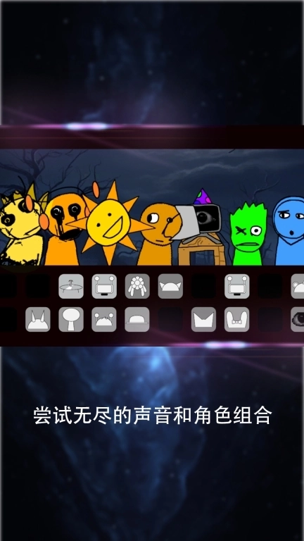 节奏王者-Sprunk盒子模组