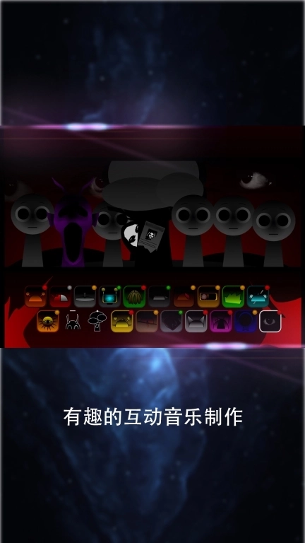 节奏王者-Sprunk盒子模组