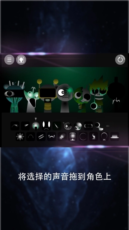 节奏王者-Sprunk盒子模组