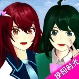 模拟樱花高校-樱花公主的校园生活