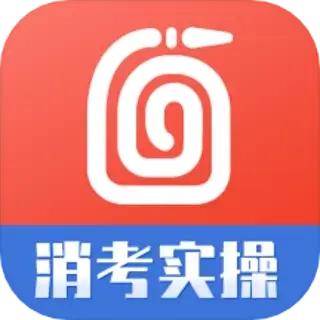 消防实操模拟软件