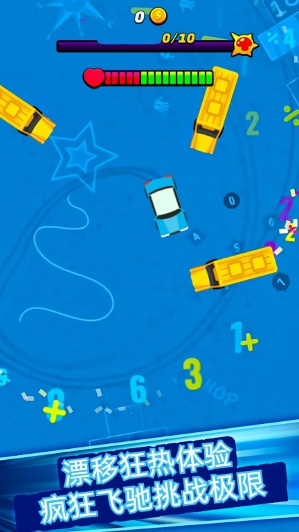 飞车大作战-狂热漂移