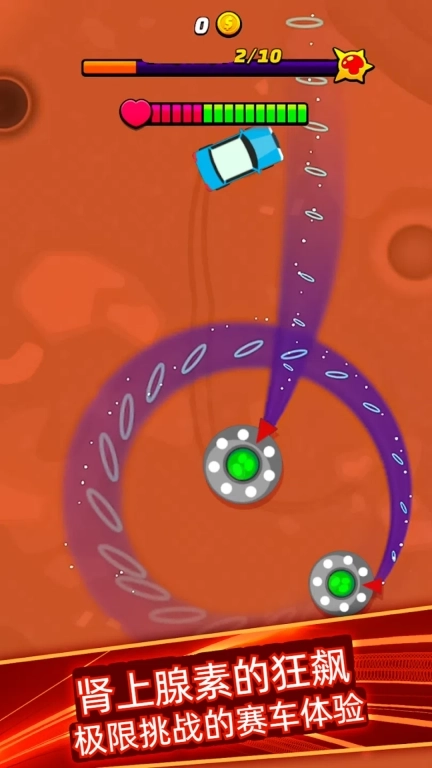 飞车大作战-狂热漂移