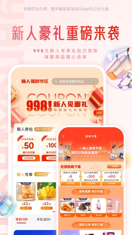 羊小咩-美好生活更从容