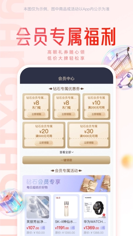 羊小咩-美好生活更从容