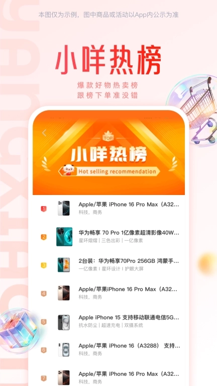 羊小咩-美好生活更从容