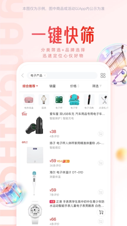 羊小咩-美好生活更从容