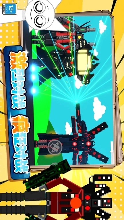 布娃娃模拟器-解压超级节奏盒子