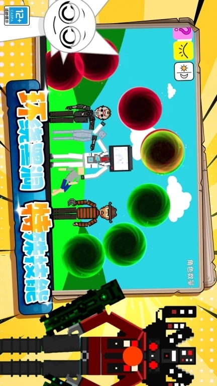 布娃娃模拟器-解压超级节奏盒子