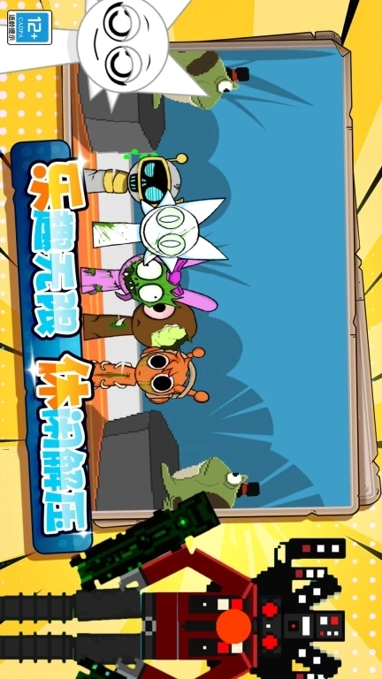 布娃娃模拟器-解压超级节奏盒子