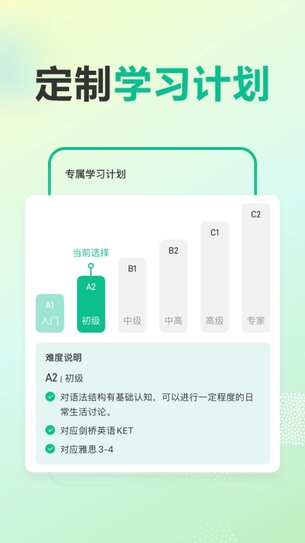 可栗口语-AI外教情景对话神器