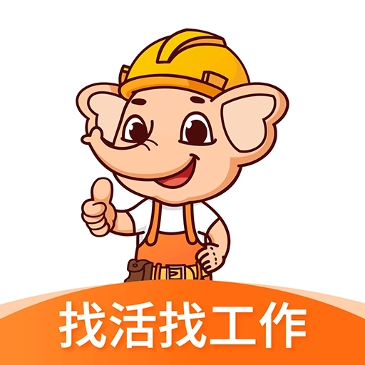 奇兵智工工人版