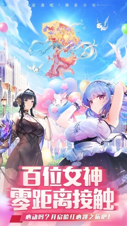 切菜狂人-低折二次元休闲回合制