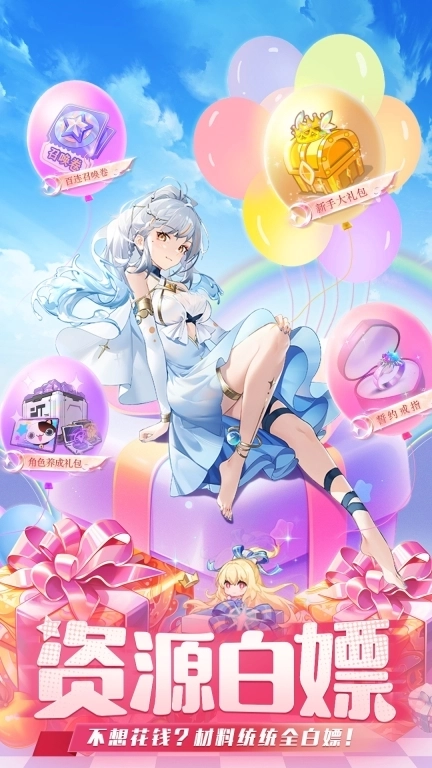 切菜狂人-低折二次元休闲回合制