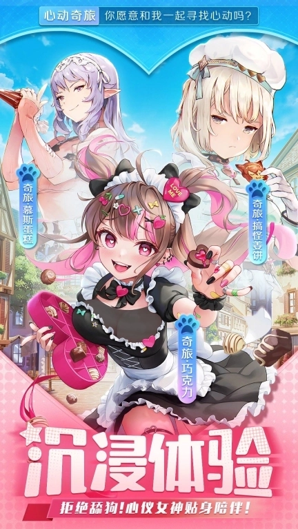 切菜狂人-低折二次元休闲回合制