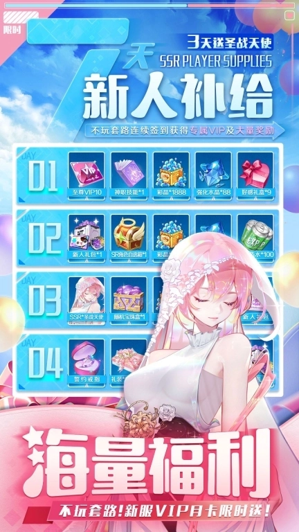 切菜狂人-低折二次元休闲回合制