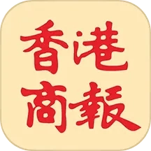 香港商報
